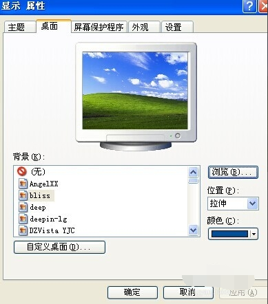 windows7电脑怎么设置动态桌面