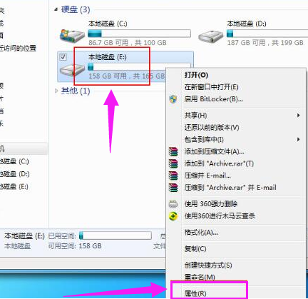 windows7如何设置everyone权限