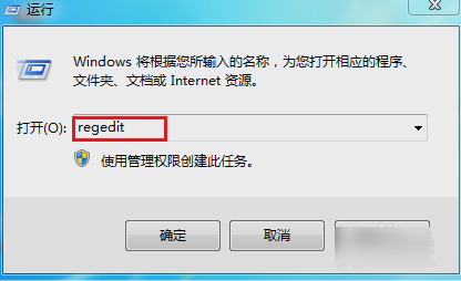 windows7下鼠标右键失灵怎么办