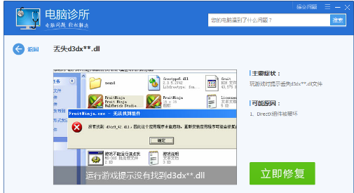 windows7网页打不开怎么解决