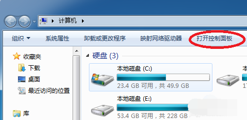 如何打开windows7事件查看器