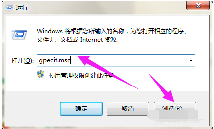 windows7系统显示桌面图标不见了如何恢复