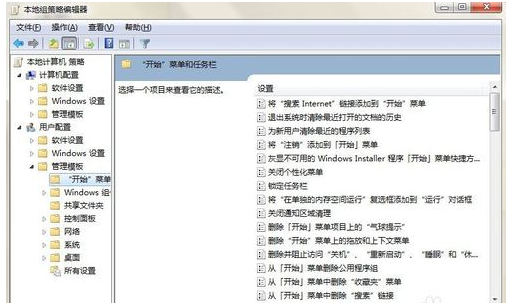 windows7系统显示桌面图标不见了如何恢复