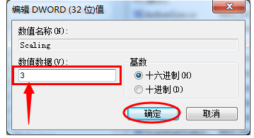 怎么设置windows7游戏全屏