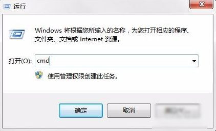 windows7快捷方式打不开怎么办