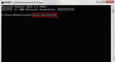 windows7快捷方式打不开怎么办