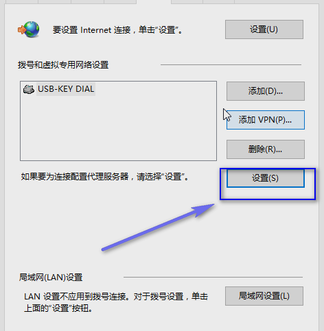 windows7网页打不开怎么办