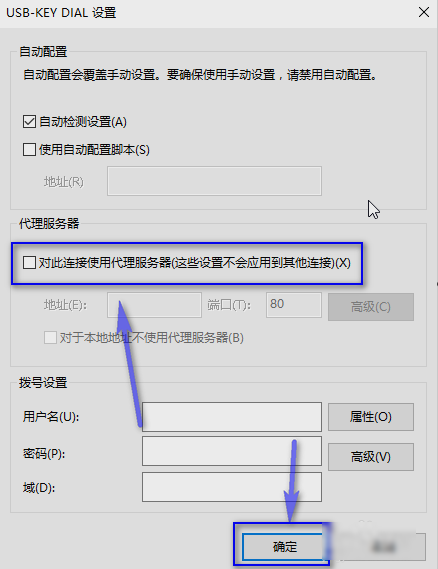 windows7网页打不开怎么办