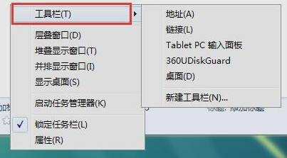 windows7电脑语言栏不见了怎么解决