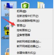 windows7怎么给固态硬盘分区