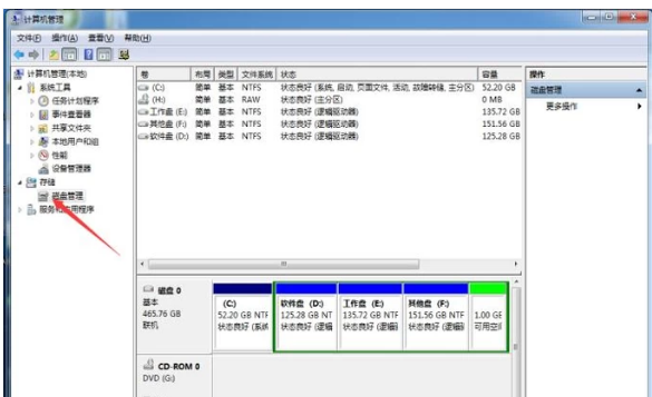 windows7怎么给固态硬盘分区