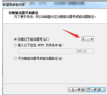 windows7怎么给固态硬盘分区