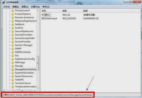 电脑磁盘被写保护怎么解除windows7系统