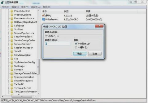 电脑磁盘被写保护怎么解除windows7系统