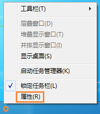 windows7任务栏图标太小怎么办