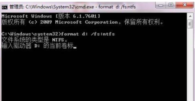 windows7系统无法格式化硬盘