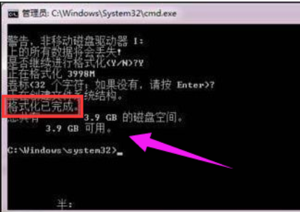 windows7系统无法格式化硬盘