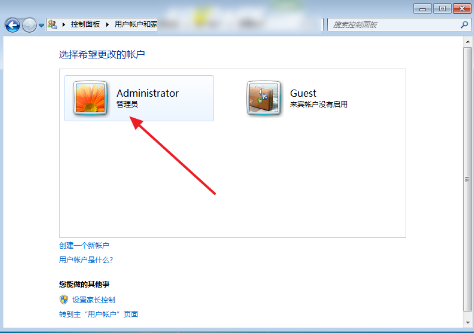 电脑windows7开机密码怎么设置方法