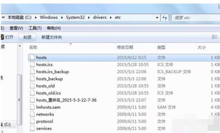 windows7已取消到该网页的导航的解决方法