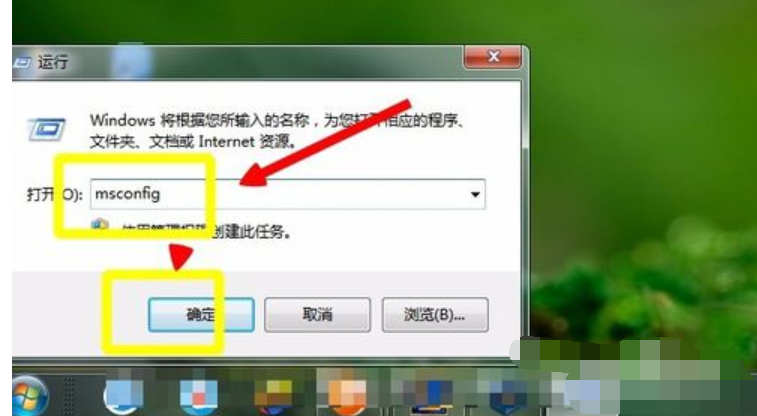 windows7已取消到该网页的导航的解决方法