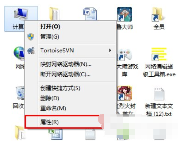 windows7如何设置局域网工作组