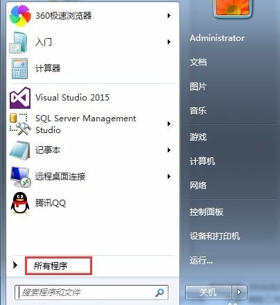 windows7系统如何添加桌面快捷方式