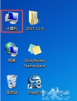 windows7系统如何添加桌面快捷方式