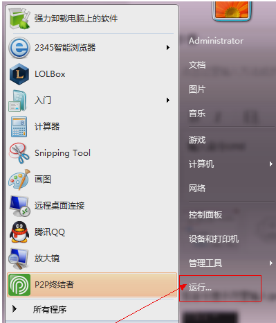 windows7电脑的物理地址怎么查