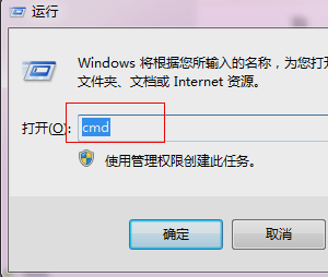 windows7电脑的物理地址怎么查