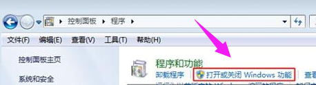 windows7电脑删除文件缓慢怎么办