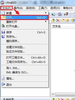 windows7img文件怎么打开