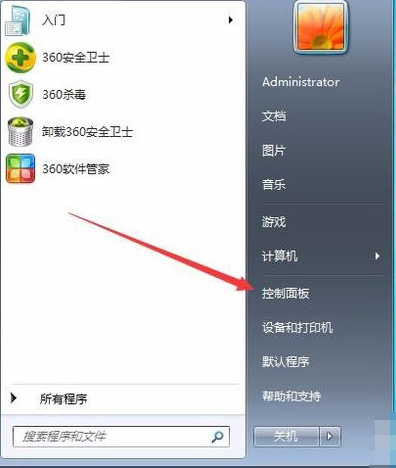 windows7系统分区教程