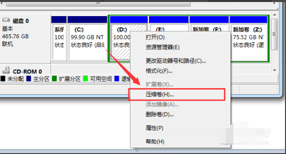 windows7系统分区教程