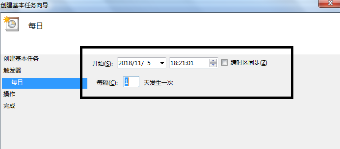 windows7电脑定时开机怎么设置