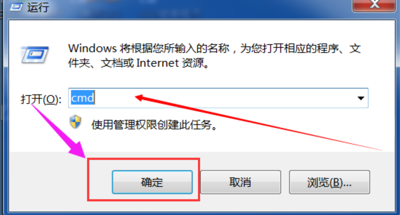 windows7电脑定时开机怎么设置