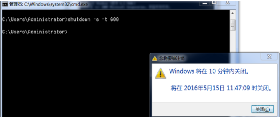 windows7电脑定时开机怎么设置