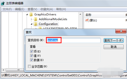 windows7魔兽不能全屏怎么解决