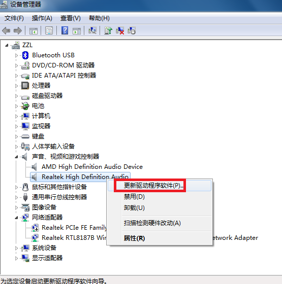 windows7电脑麦克风没声音怎么设置