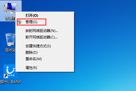 windows7电脑没有声音了怎么办