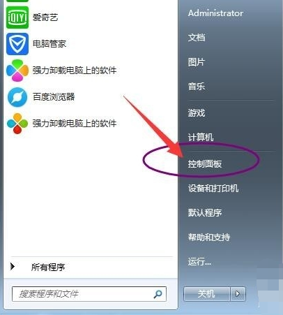 windows7电脑没有声音了怎么办