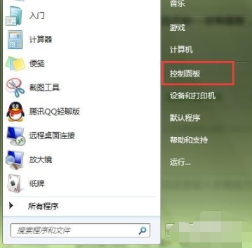 windows7系统语言栏不见了怎么办