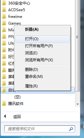 windows7系统语言栏不见了怎么办