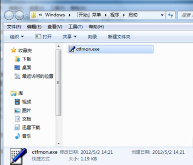 windows7系统语言栏不见了怎么办