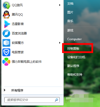 windows7怎么设置屏保