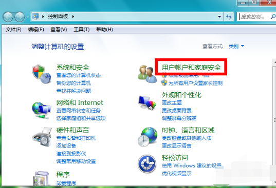 windows7怎么设置屏保