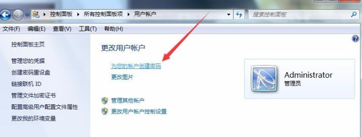 windows7怎么设置屏保