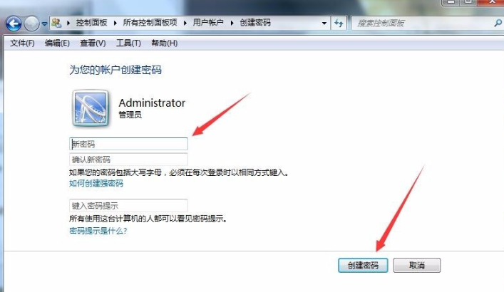 windows7怎么设置屏保