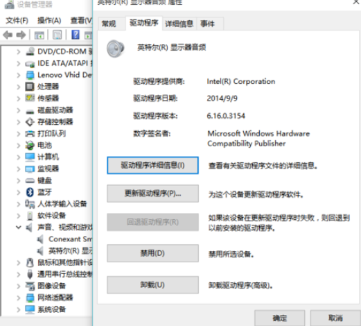 windows7声音的图标不见了怎么办