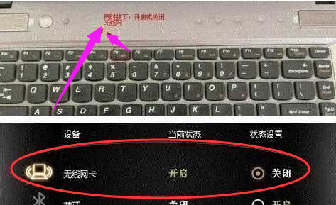 windows7没有网络适配器怎么办