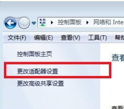 windows7没有网络适配器怎么办